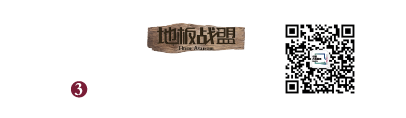 中国木地板网微信二维码